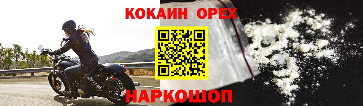 хочу наркоту  КОКАИН Columbia  КОКАИН 98%  Вход с VPN  Алейск 