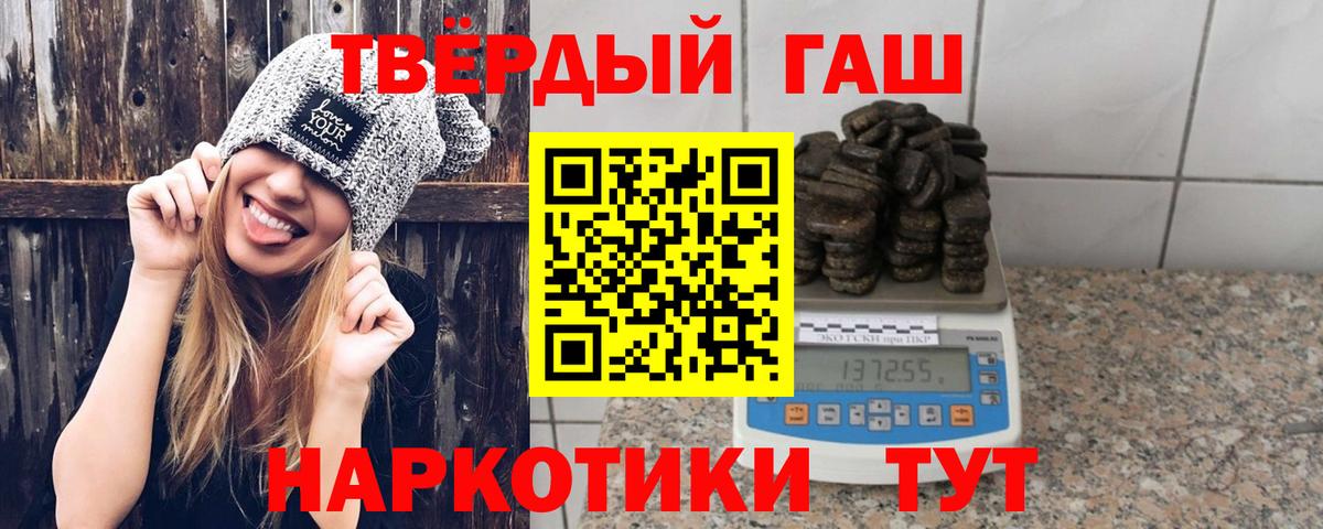 ГАШИШ  ГАШИШ хэш  Вход с VPN  Алейск  ГАШИШ VHQ 