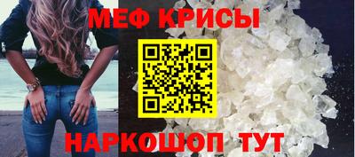 сатива Кингисепп