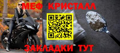 сатива Кингисепп