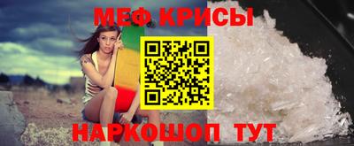 сатива Кингисепп