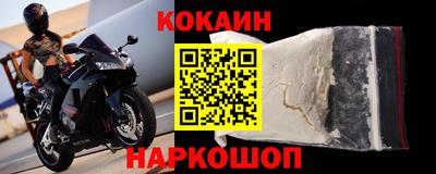 мефедрон Кинель