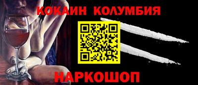 мефедрон Кинель