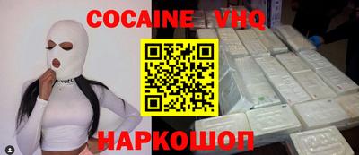 мефедрон Кинель