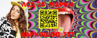 мефедрон Кинель