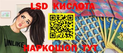 мефедрон Кинель