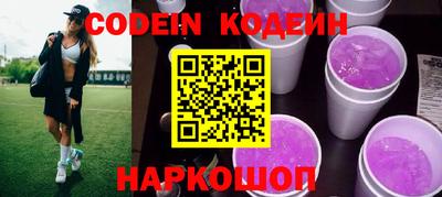 spice Кимры