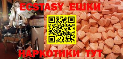 мефедрон Кинель