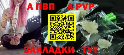 мефедрон Кинель