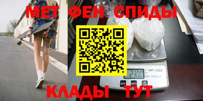 сатива Кингисепп
