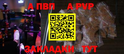 сатива Кингисепп