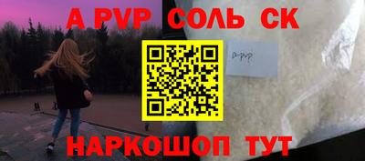 мефедрон Кинель