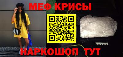 сатива Кингисепп