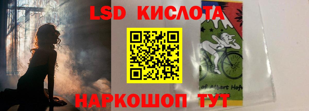 Лсд 25 экстази ecstasy  Вход с VPN  Алейск  LSD-25 экстази ecstasy 