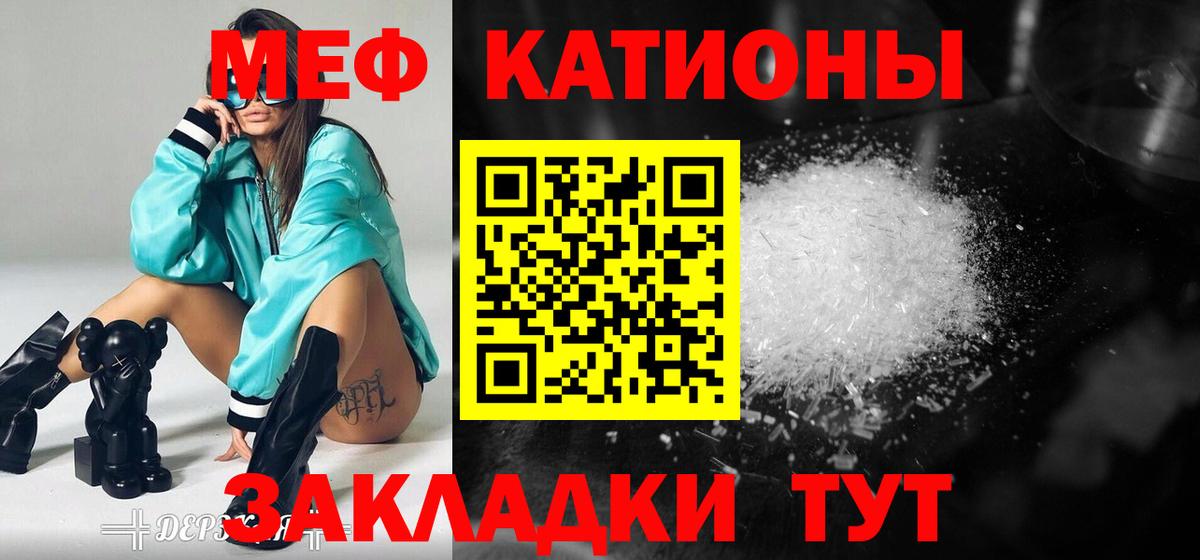Мефедрон  Мефедрон 4 MMC  Вход с VPN  Алейск 