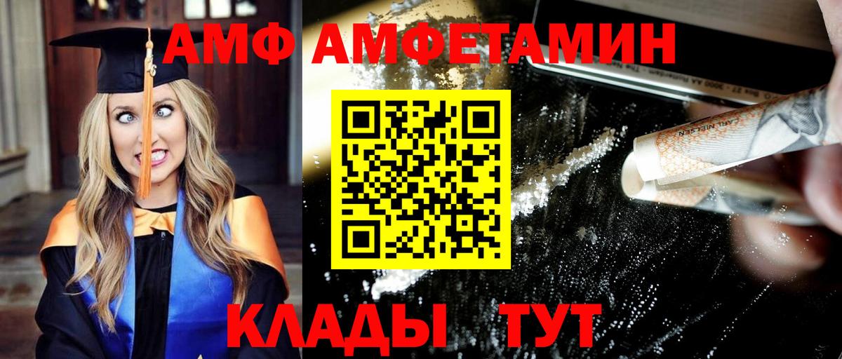 МЕТАМФЕТАМИН Methamphetamine Алейск